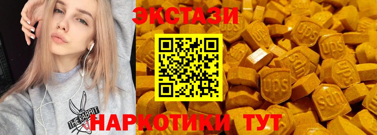 где можно купить   Вход с VPN  Экстази Cube  Новокуйбышевск  Экстази 280мг  Экстази 