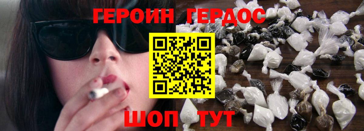 Новокуйбышевск  Героин VHQ  Героин  Вход с VPN 