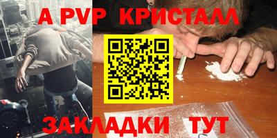 амф Первоуральск