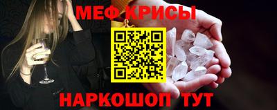 гидра Партизанск
