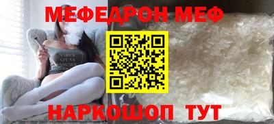 альфа пвп VHQ Пенза