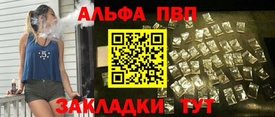 амф Первоуральск