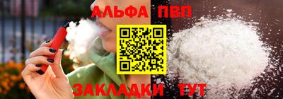 гидра Партизанск