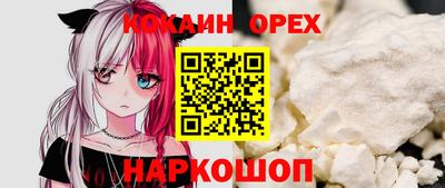 эйфоретик Нягань