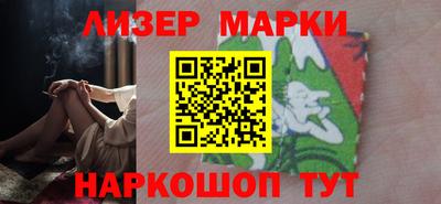 гидра Партизанск