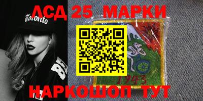 гидра Партизанск