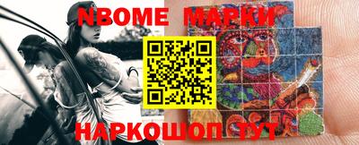 марки lsd Обнинск