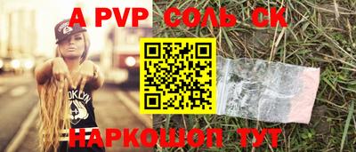 MESCALINE Обь