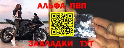 гидра Партизанск