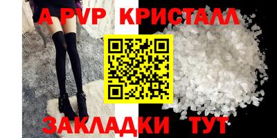 амф Первоуральск