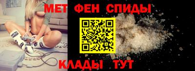 гидра Партизанск