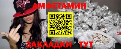 амф Первоуральск