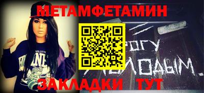 амф Первоуральск