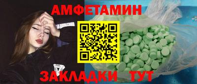 гидра Партизанск