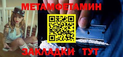 альфа пвп VHQ Пенза