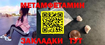 альфа пвп VHQ Пенза