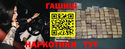 альфа пвп VHQ Пенза