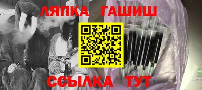 альфа пвп VHQ Пенза