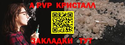 гидра Партизанск