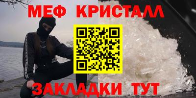 амф Первоуральск