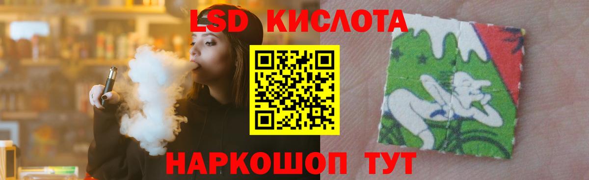 Новокуйбышевск  LSD-25 экстази ecstasy  Вход с VPN  Лсд 25 экстази ecstasy 