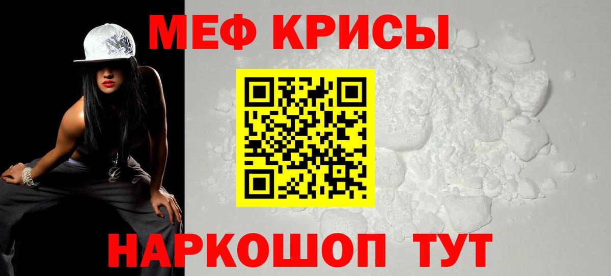 Новокуйбышевск  Мефедрон VHQ  МЯУ-МЯУ  где найти   Вход с VPN  МЯУ-МЯУ мука 