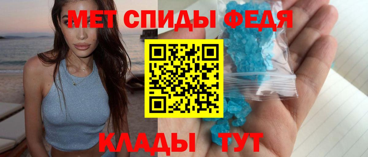 Метамфетамин витя  Метамфетамин витя  МЕТАМФЕТАМИН  Новокуйбышевск  Вход с VPN 