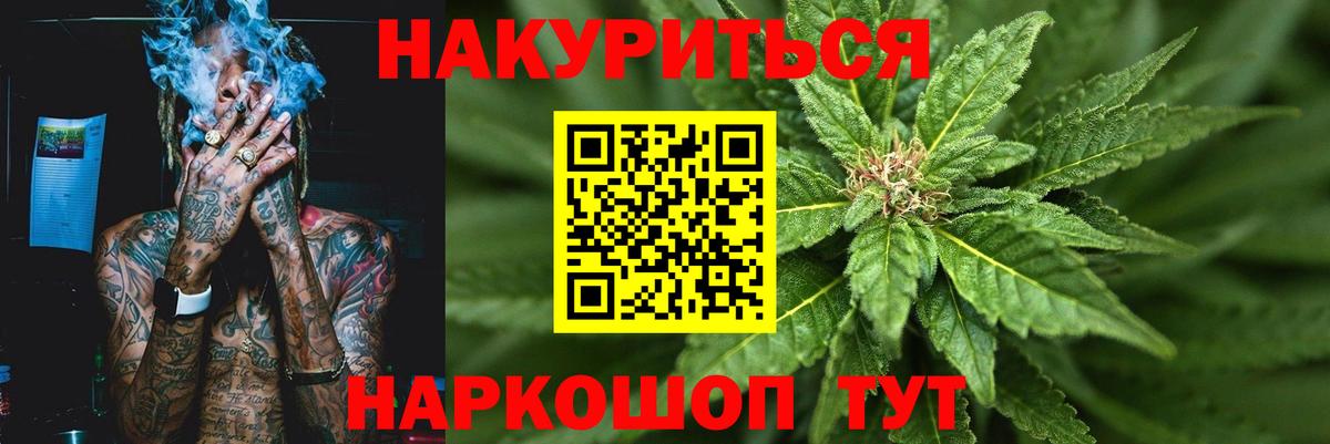 Бошки Шишки тримм Новокуйбышевск